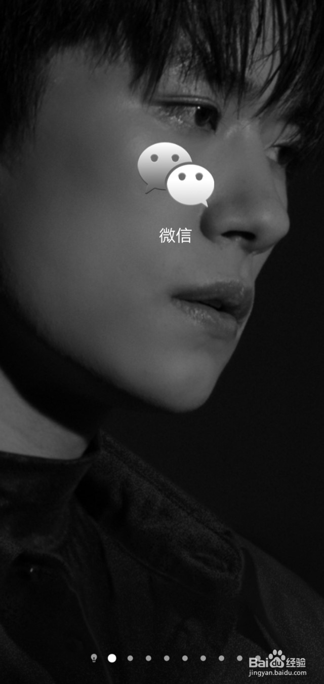 微信怎么关闭免密支付