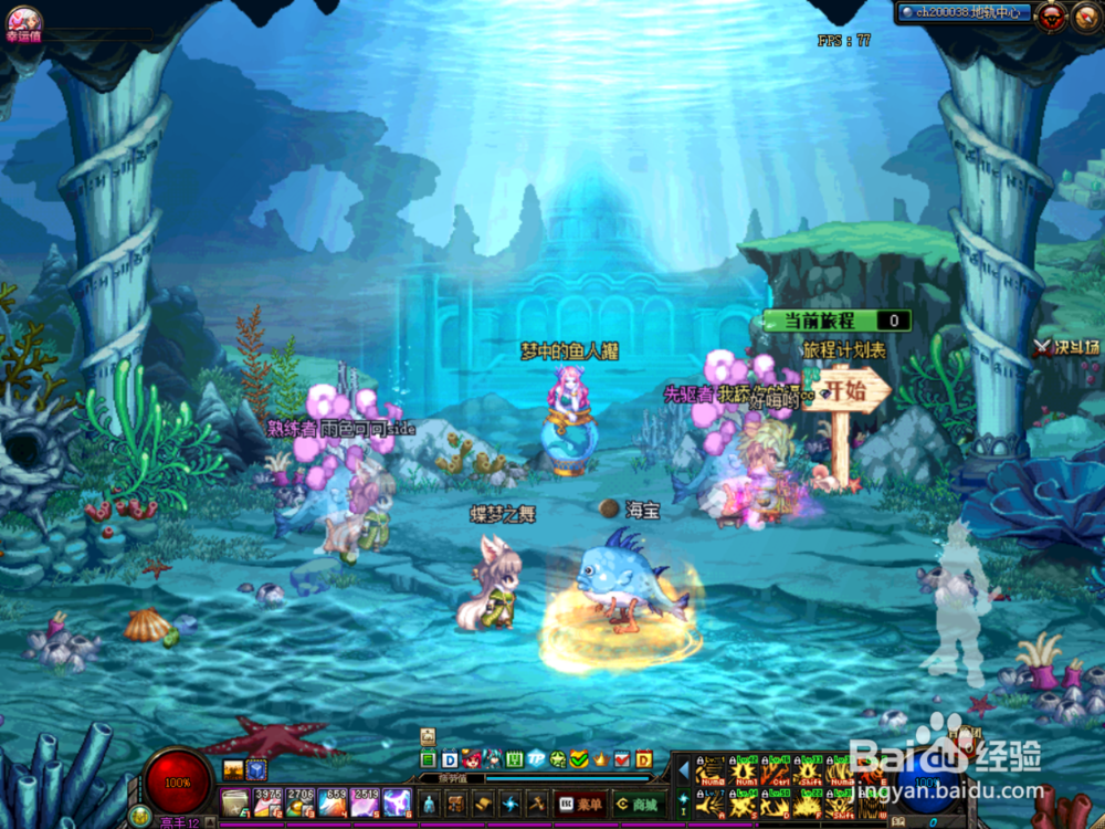 DNF鱼人之海的女儿活动怎么玩