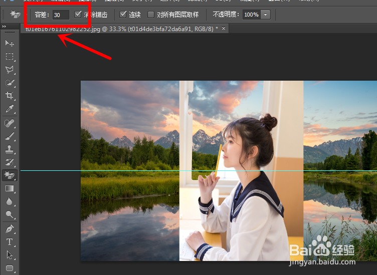 ps软件中怎样使用魔术橡皮檫工具