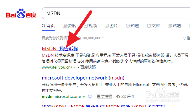 如何下载win10版本1709官方镜像