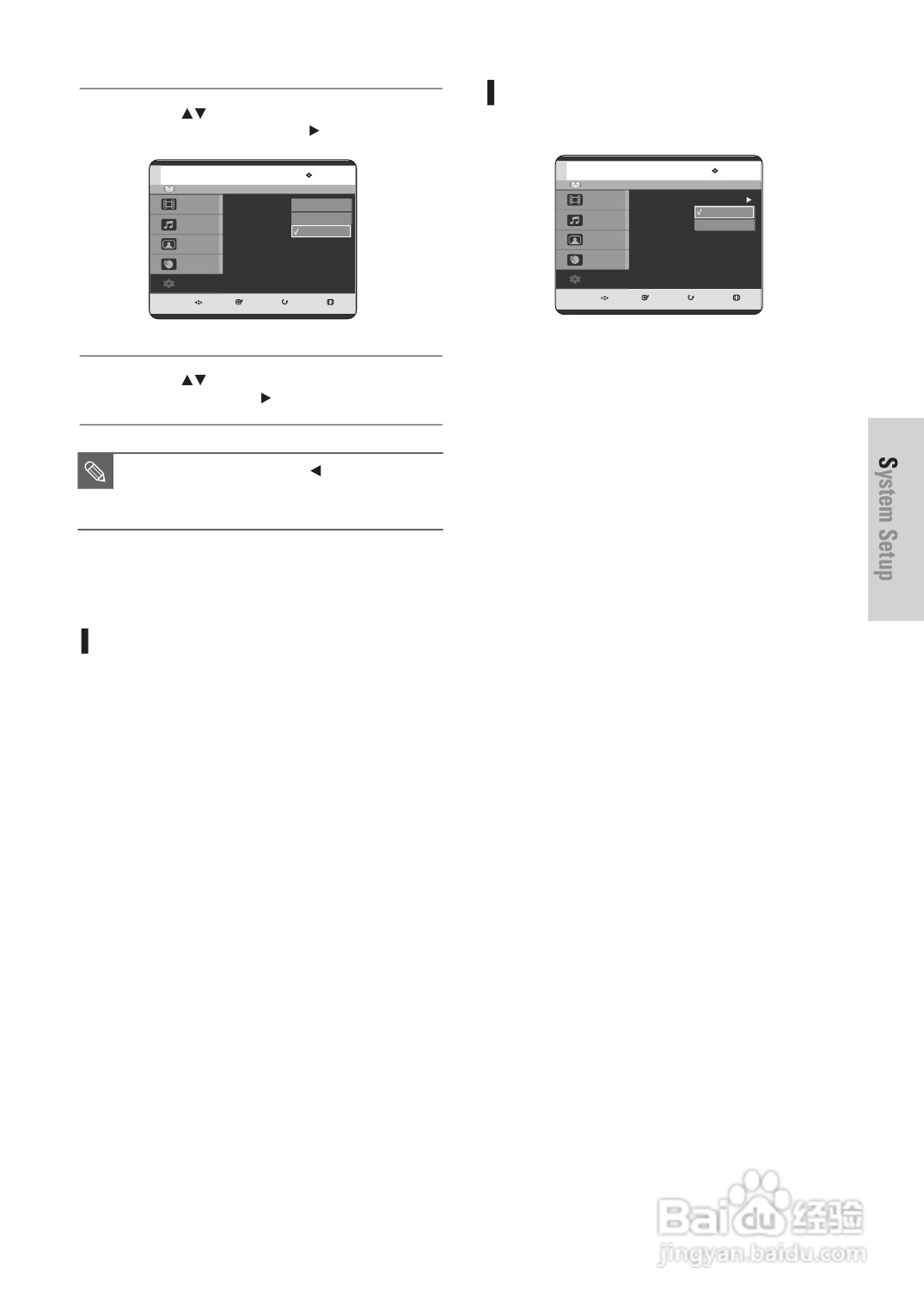 三星DVD-HR725 DVD播放机操作手册:[2]