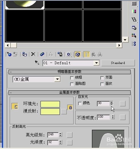 制作简单圆环链子