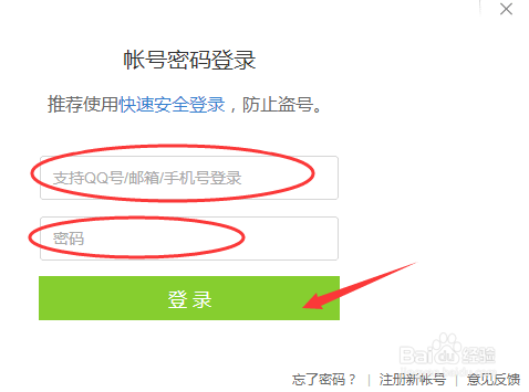 如何选择腾讯众创空间的创业园区？