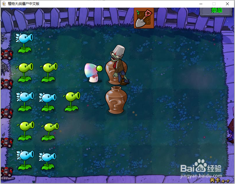 植物大战僵尸怎么解锁裂荚射手