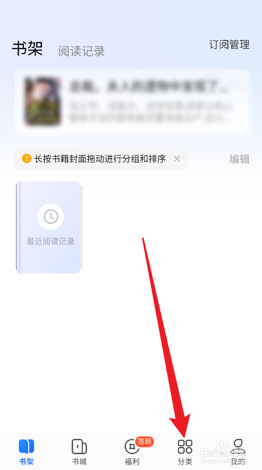 江湖免费小说女生小说幻想言情类在哪看