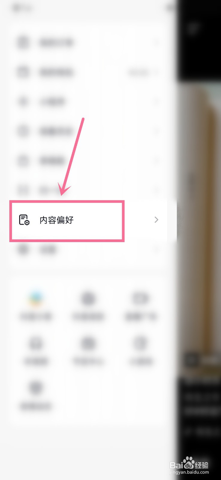如何让抖音多向自己推送电视剧剪辑之类的内容？