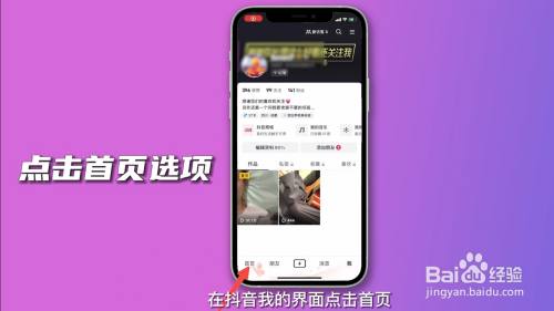 抖音扫一扫在哪里找的