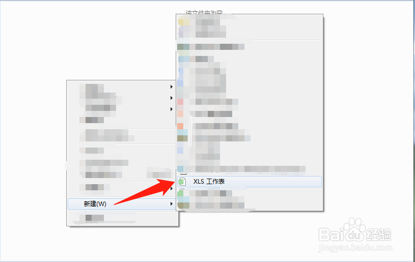 WPS表格如何按照厘米为单位调整行距