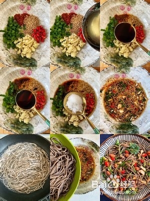 酸辣拌荞麦面