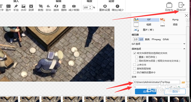 怎么制作gif动态图片 QQ动态表情包怎么制作