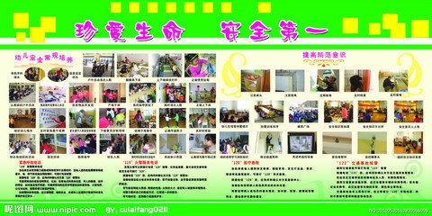 劫持应该怎么办？