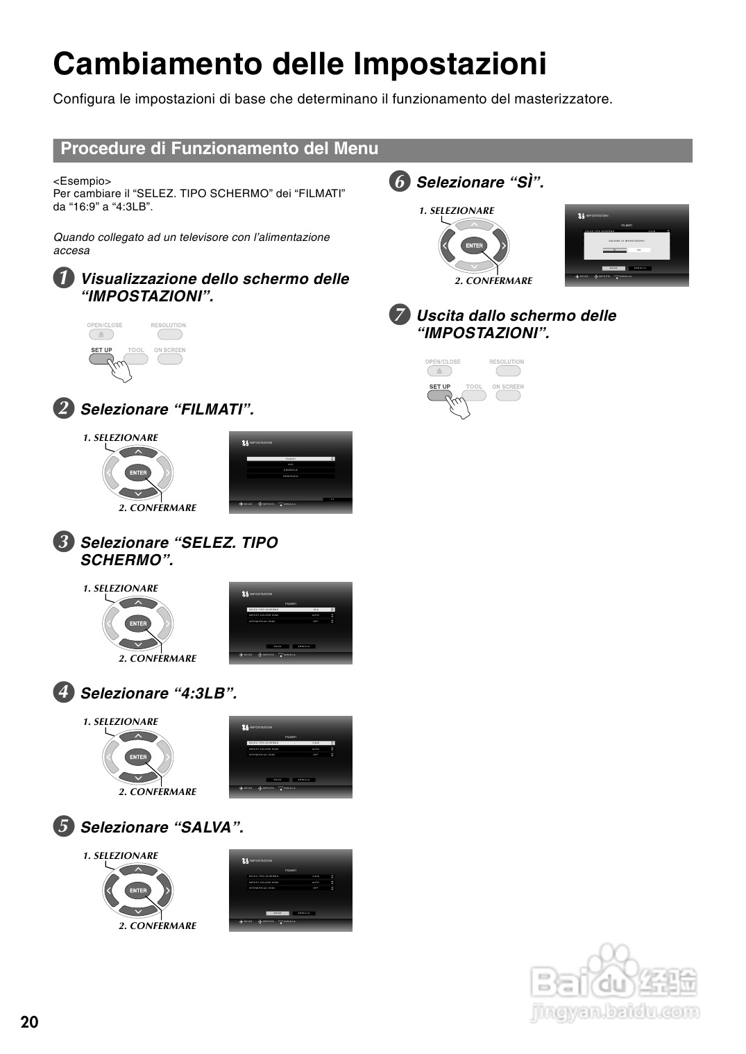 JVC CU-VD40 E/EK/ER刻录机说明书:[7]