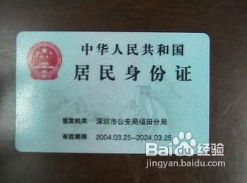 汽车抵押贷款的具体申请流程