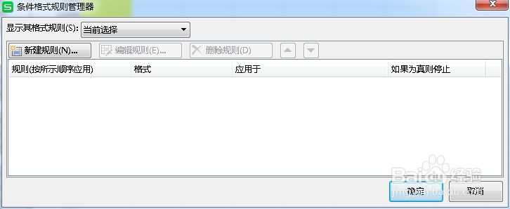 EXCEL两列比较取最大值，并给最大值标颜色。