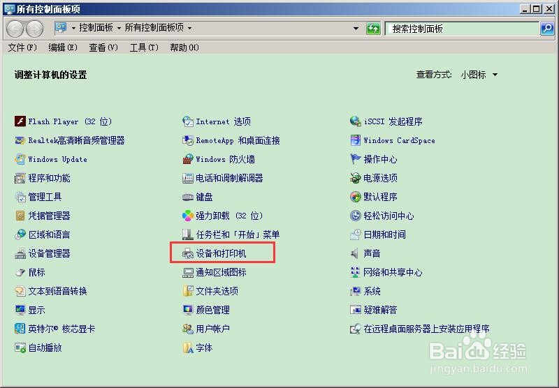 打印出来有规律的黑点怎么办