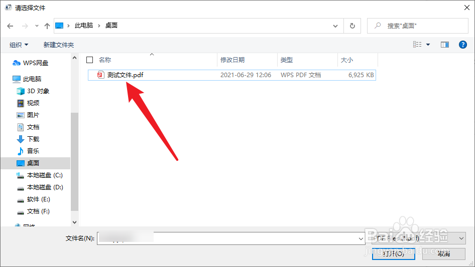 pdf大小如何压缩