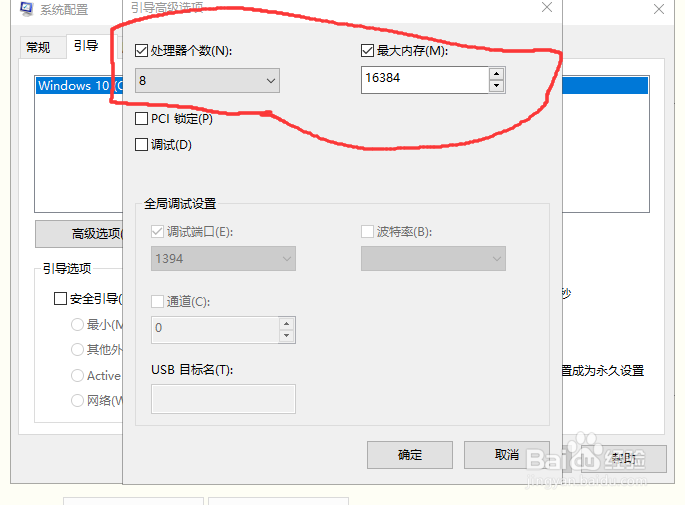 LOL打团流畅不卡教程 低端机福音