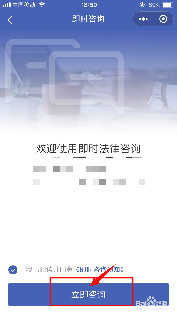 网上怎么签合同