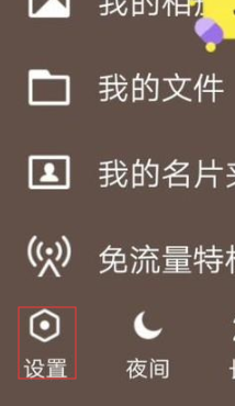 QQ怎样绑定关联QQ号