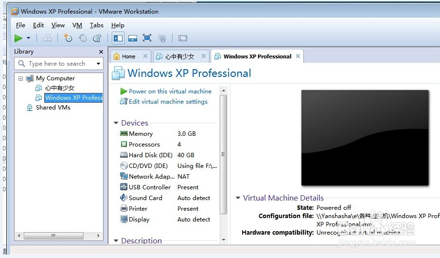 vmwareworkstation8教程