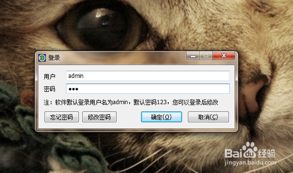 电脑如何禁止打开软件,如何禁止打开特定程序?