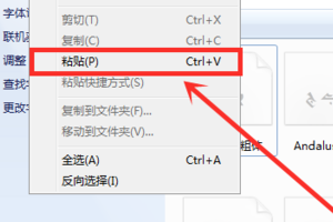 怎么添加字体