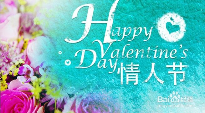 Photoshop设计【情人节】英文艺术字