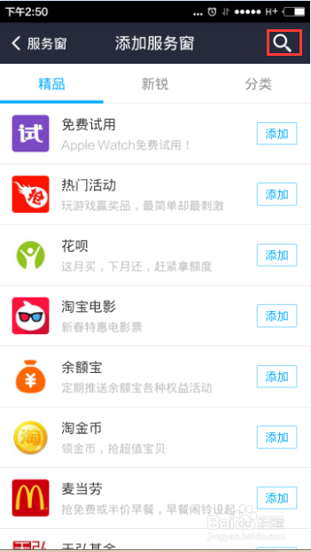 支付宝如何查看信用卡账单