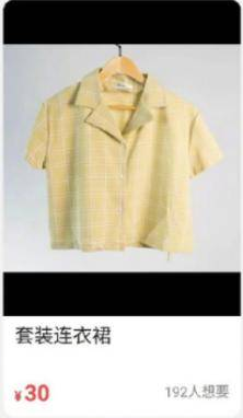 旧衣服怎么卖钱