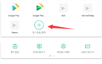 动画疯地区限制怎么解决