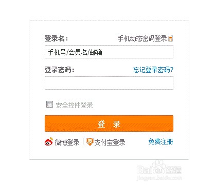 网购的N种指南：[1]收货后不满意如何申请退款