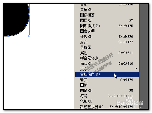ai图形中心点不见了怎么办？AI如何调出中心点？