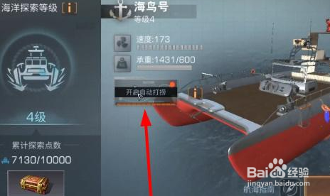 明日之后怎么挂机打捞