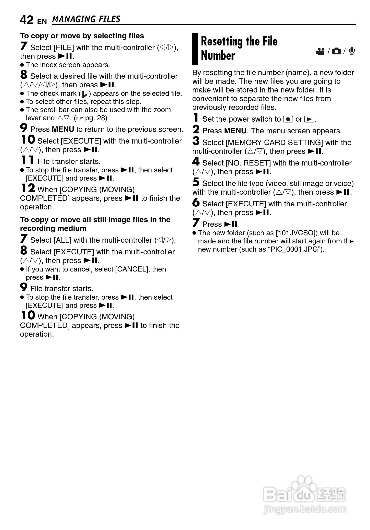 JVC GZ-MC500E/EK DV机说明书:[5]