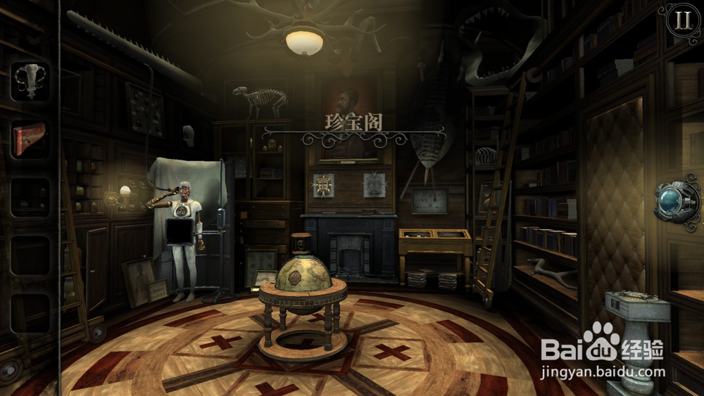 迷室往逝X光解谜攻略