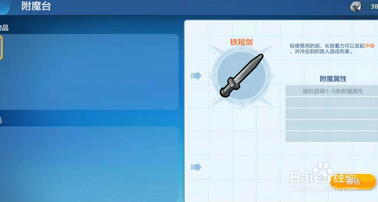 乐高无限石像鬼在哪，乐高无限石像鬼怎么找