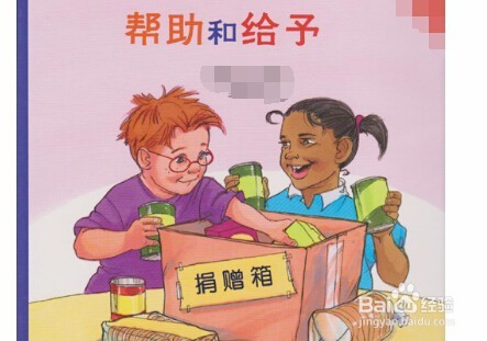 如何处理好邻里间的关系