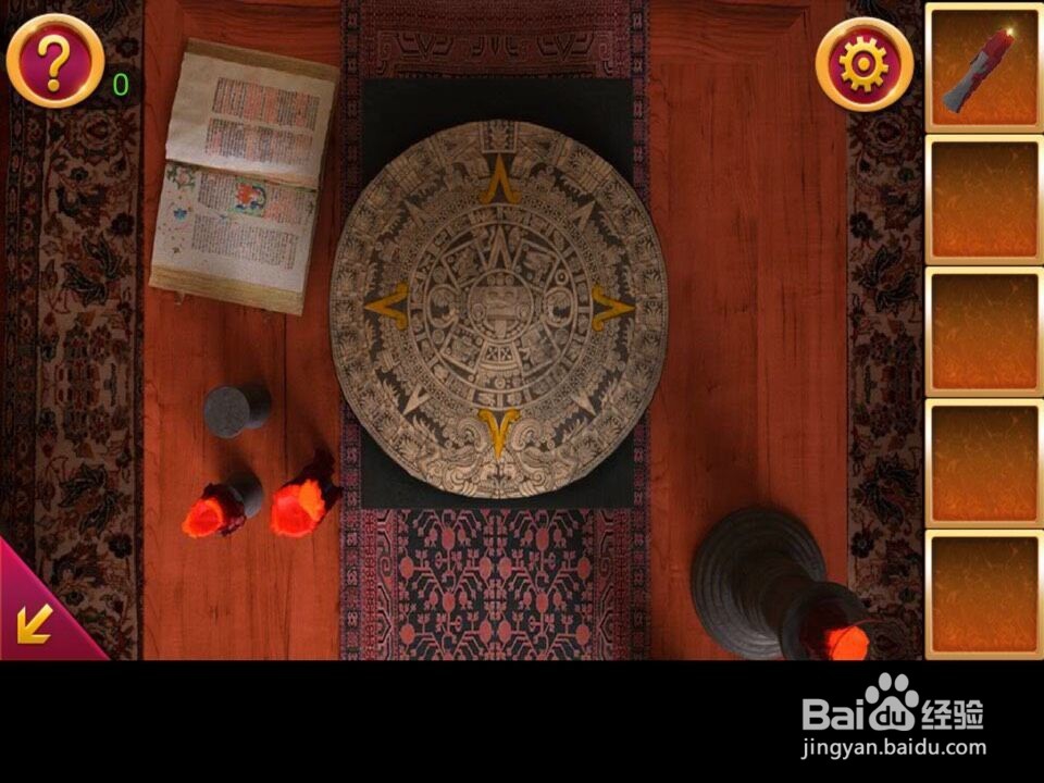 密室逃脱5第五关