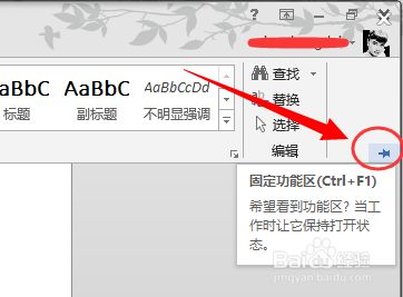 word图片隐藏了一半,word中图片只显示一半 在word中如何显示和隐藏工具栏的