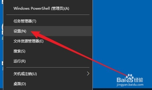 Win10系统怎么样把QQ音乐设置为默认播放器