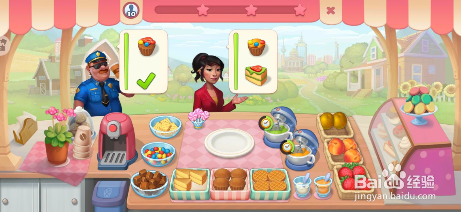 面包坊如何制作雪顶咖啡