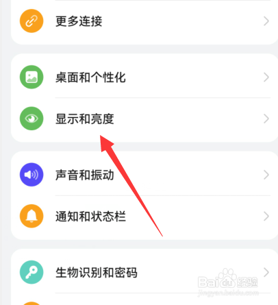 为什么手机屏幕会出现条纹
