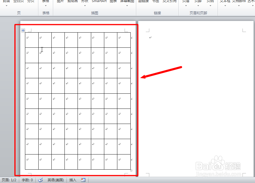 Word巧妙打造象棋棋盘攻略