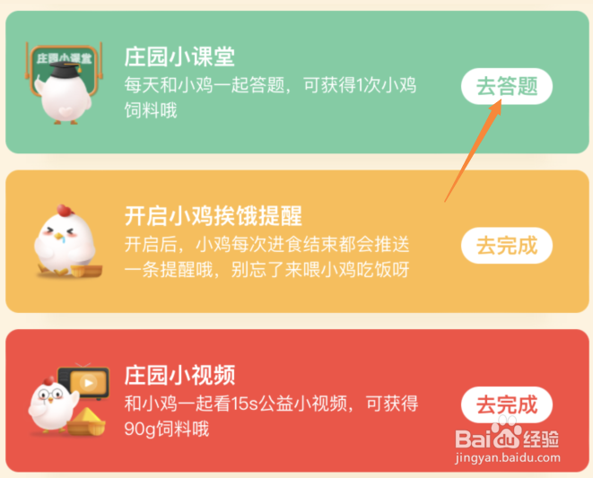 古人之所以能飞鸽传书主要是因为信鸽有