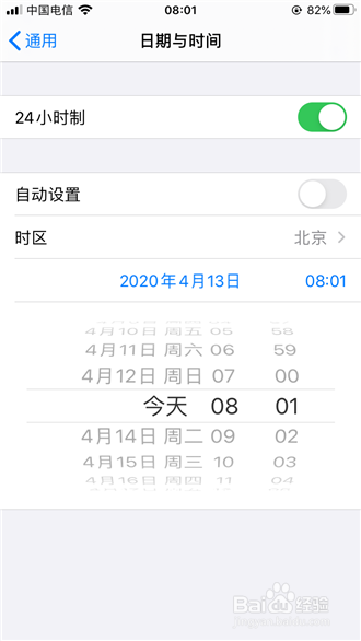 tsuki月兔冒险怎么让火车快速到达