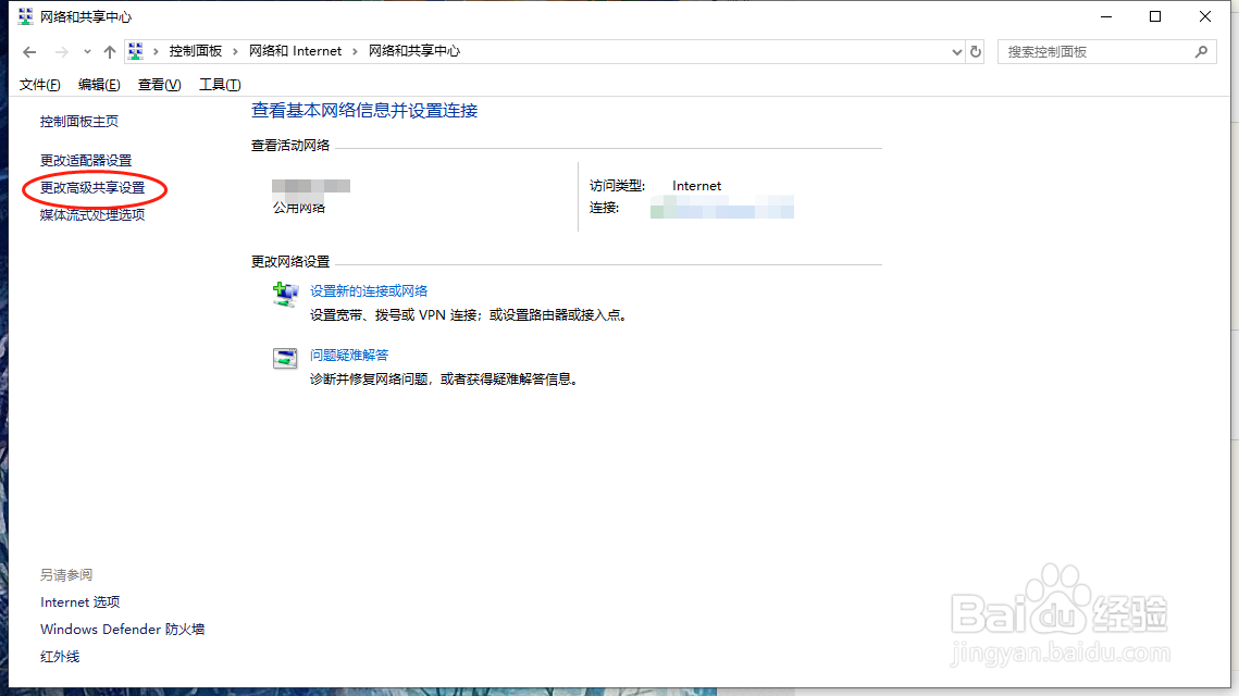 电脑找不到共享文件夹怎么办