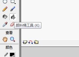 flash绘制三面体形状的教程