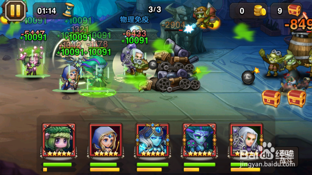 刀塔传奇 时光之穴 矮人军工厂9 三星攻略