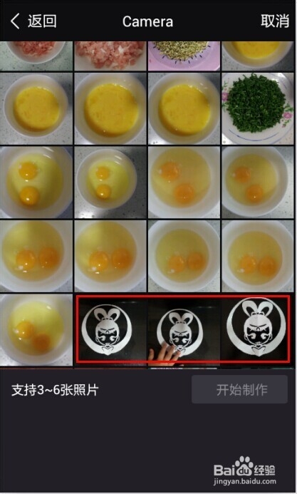 美拍视频如何保存到手机(不用分享)