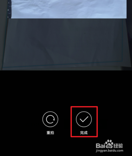 华为如何扫描文件变为电子版